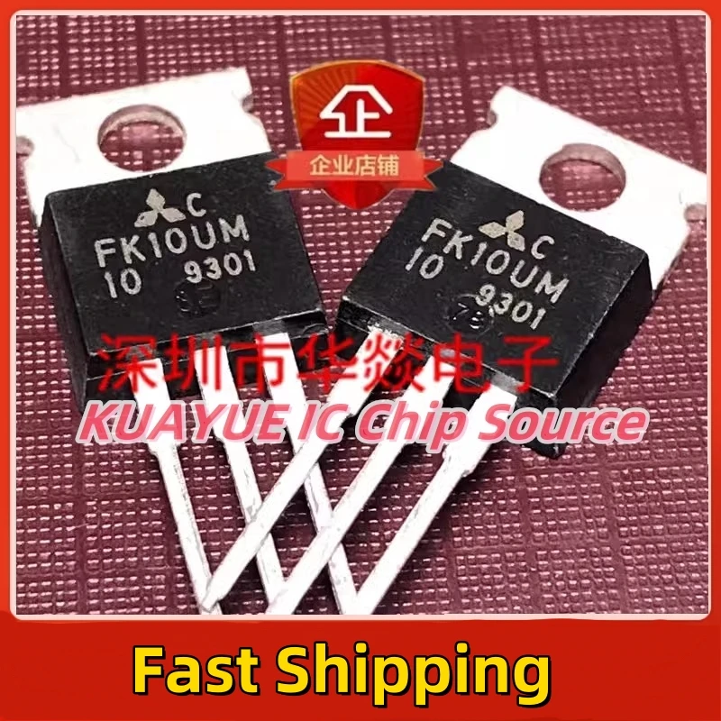 10PCS-30PCS  FK10UM-10    TO-220  500V  10A  Fast Shipping Quality Guarantee