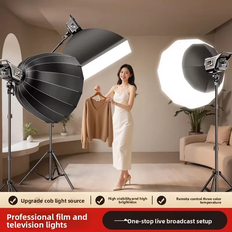 200W live stream filling light live streaming host special equipment full set, professional live stream spherical beauty light