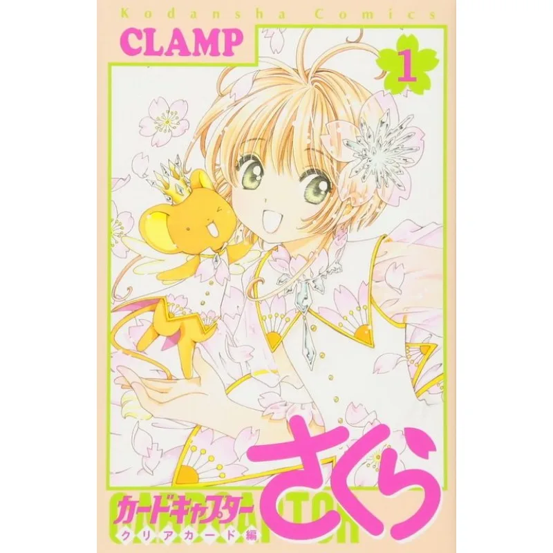 Picture 6: Cardcaptor Sakura Clear Card Series Manga Comic Album Vol.1-16 Optional Japanese Original Manga Kinomoto Sakura Daidouji Tomoyo