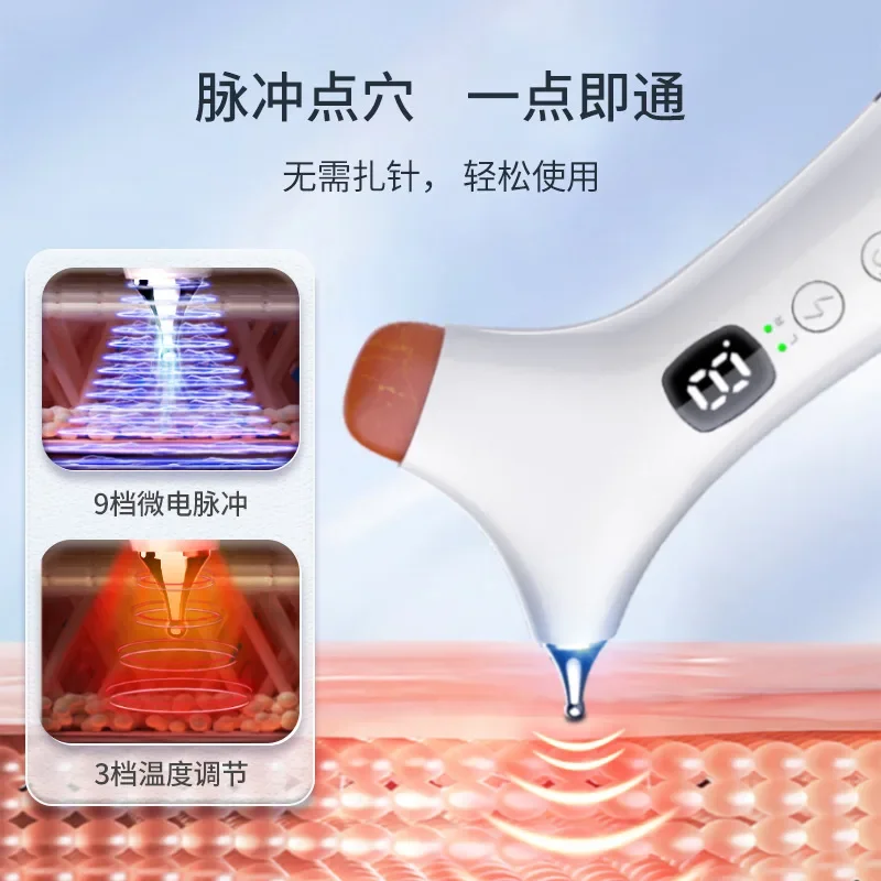 Ripple bar meridian instrument eye point  point massage