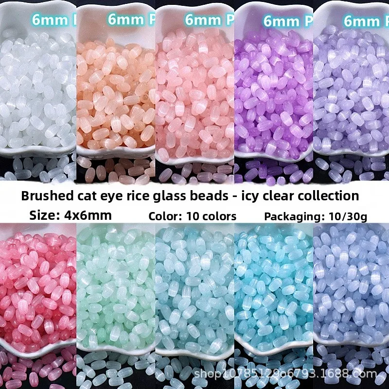Super Exzellente 4x6mm Gebürstete Katzenauge-Reiskorn-Glasperlen, Eis-Effekt, Bestseller, Handgefertigte DIY-Perlen, Lose Perlen