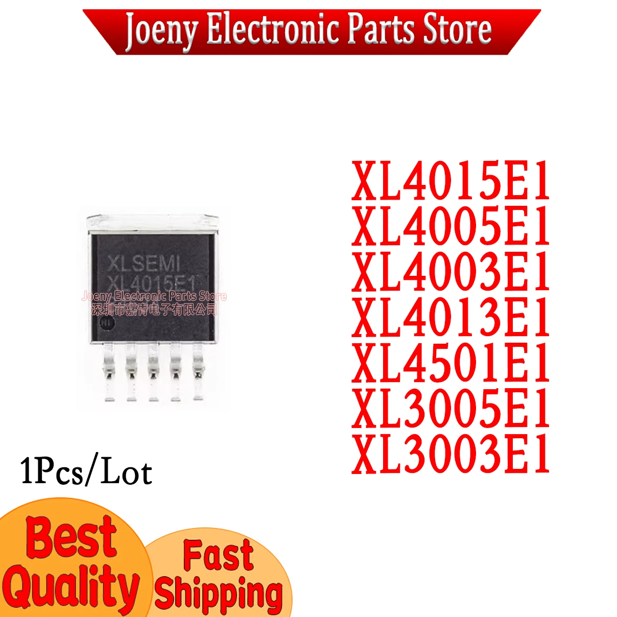 

XL4015E1 XL4005E1 XL4003E1 XL4013E1 XL4501E1 XL3005E1 XL3003E1 PC shell
