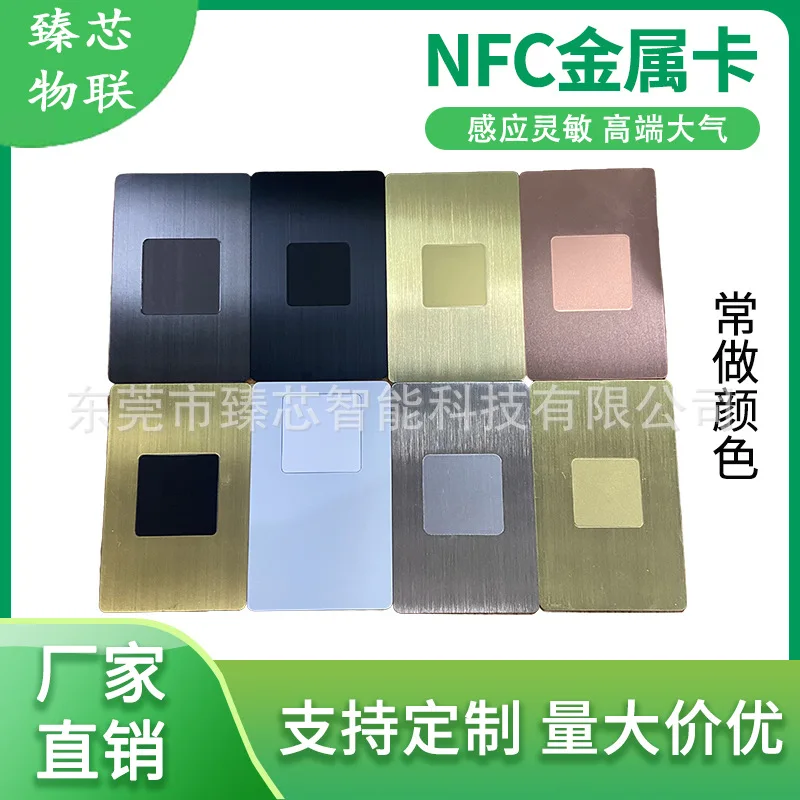 

Customized. New High-end Matte Black NFC Metal Card Mirror Stainless Steel Business Card NTAG216 Stainless Steel Card NFC Card C