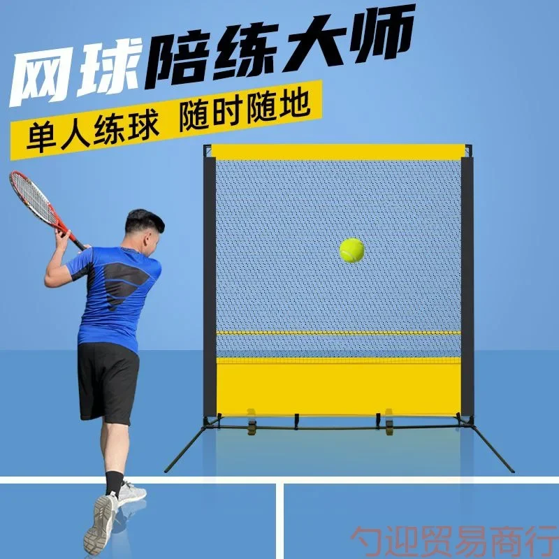 Tennis Training Rebound Net Single Play Tennis Trainer Tennis Racket Training