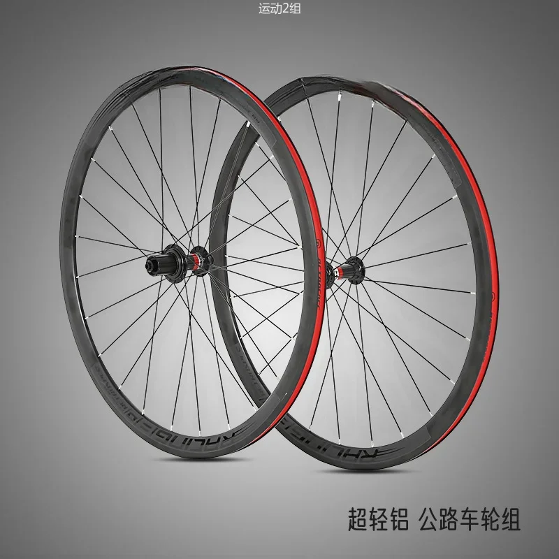 

Ultra-light road bike wheel set aluminum alloy four-peeling round spokes 700C cassette bicycle wheel set hub