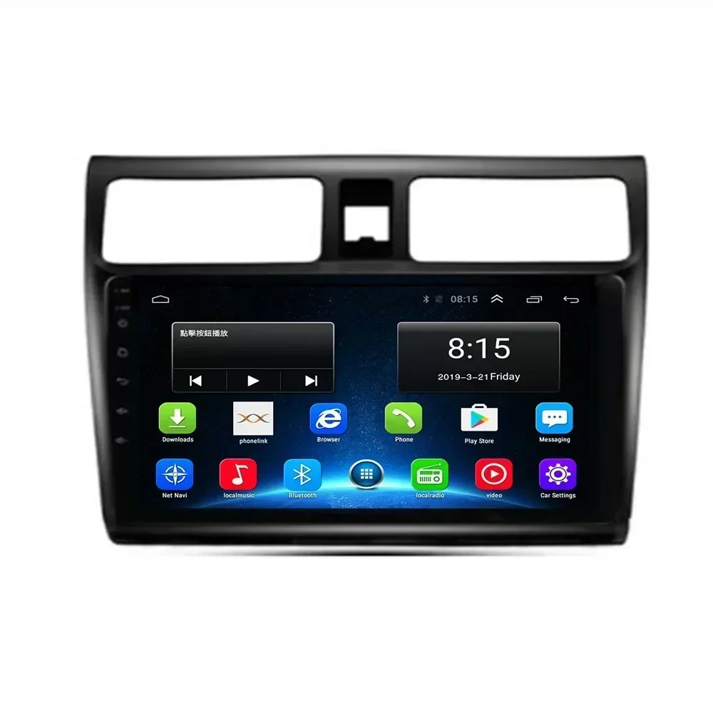 2 Din Android 13 Car Stereo Radio DVD GPS Multimedia Video Player 5G WiFi Camera DSP Carplay for SUZUKI SWIFT 2004+