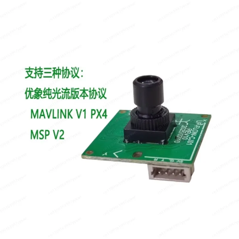 Optical Flow Module for  - 10m-150m Long-Distance Positioning & Hovering
