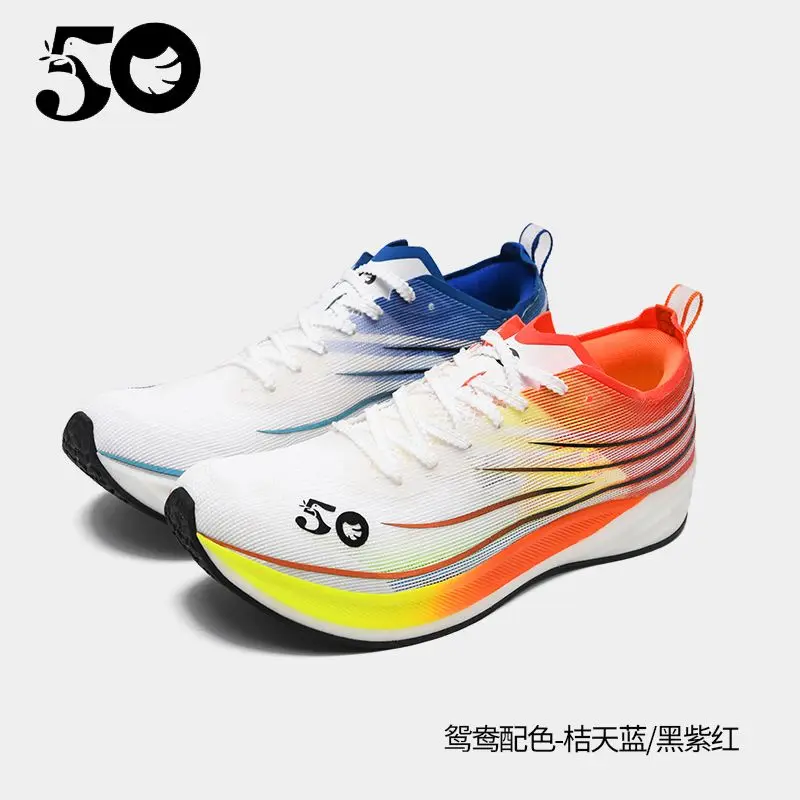 Full Palm Nylon Carbon Board Running Shoes Men's and Women's Racing Sports Shoes Lightweight Breathable Marathon Training Shoe