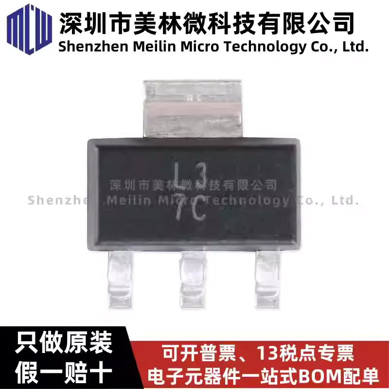 10-100pcs original LM317DCYR SOT-223 1.5A adjustable positive voltage regulator chip IC in stock