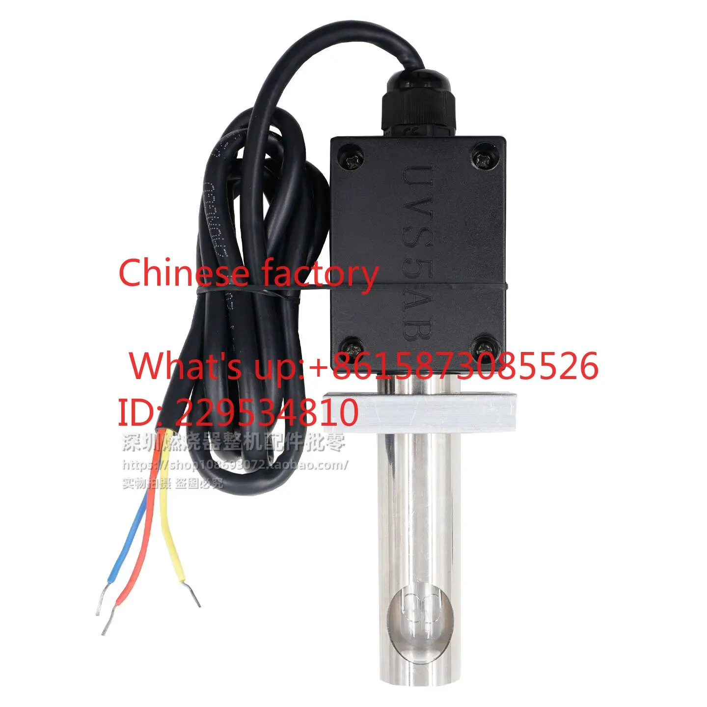 UV electric eye, methanol, fuel oil, natural gas, liquefied gas, burner accessories, flame probes