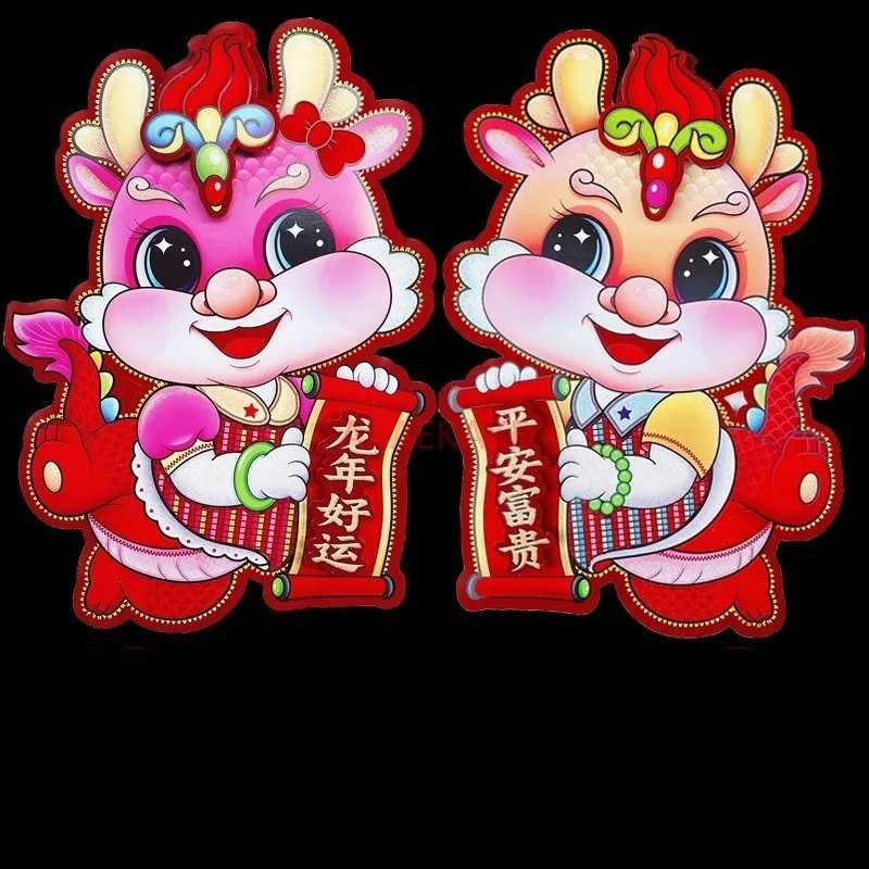 2pcs Chinese New Year Decorations Blessing Door Sticker, Window Decals Door Stickers, Chinese Stickers Blessing Paper