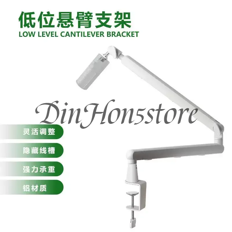 Multifunctional white high-end cantilever desktop microphone anti-shake mobile phone tablet universal microphone holder