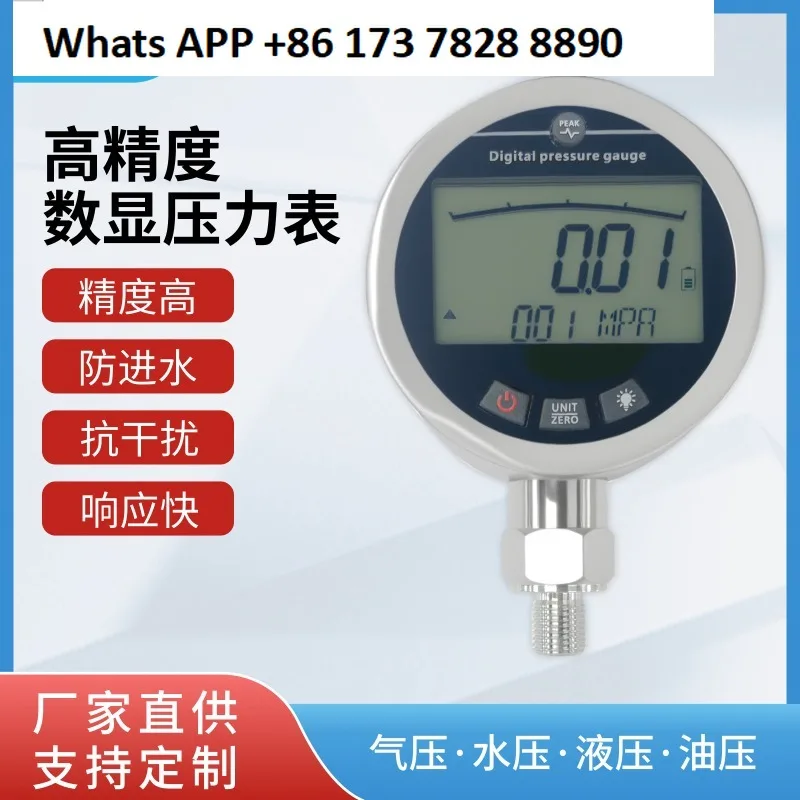 

YFP310manufacturers wholesale high-precision digital pressure gauge electronic digital water pressure gauge battery power supply