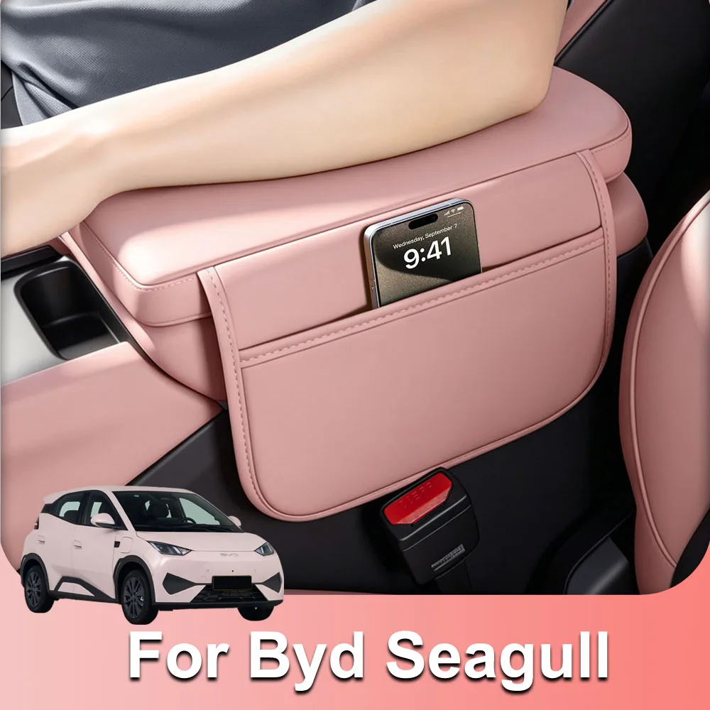 Fit For New BYD Seagull 2026 2027 Height Increasing Pad For Central Control Armrest Box Car Accessorie Leather Protective Cover