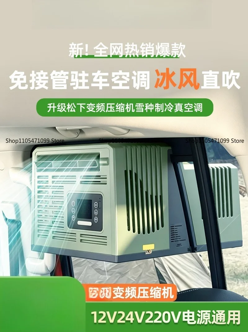 Split Type 24V DC Inverter Air Conditioning Portable Hanging Window Cooler for Car Parking Outdoor Camping Tent