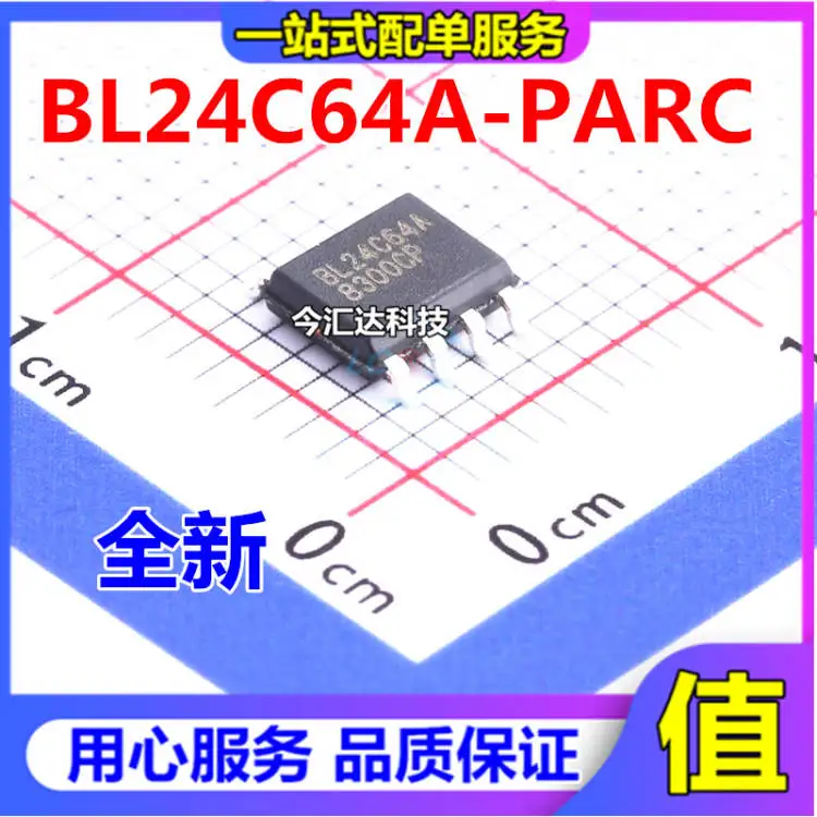 

20 шт., оригинальные новые 20 шт., оригинальные новые модели SOP-8 BL24C64A 24C64 BL, память EEPROM