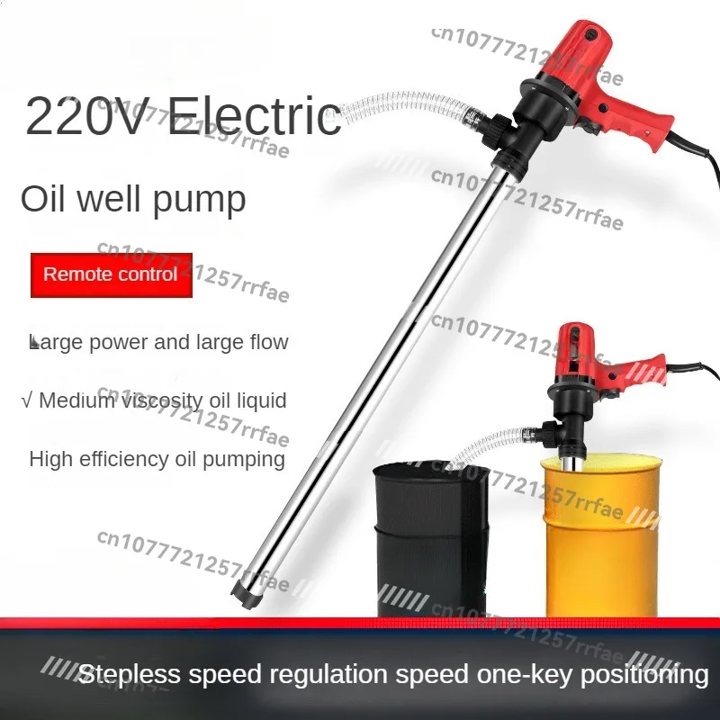 220V Portable High-power Electric Oil Pump 850W 30-100L Diesel Oil Drum Pump Suitable for Diesel Water Dilution