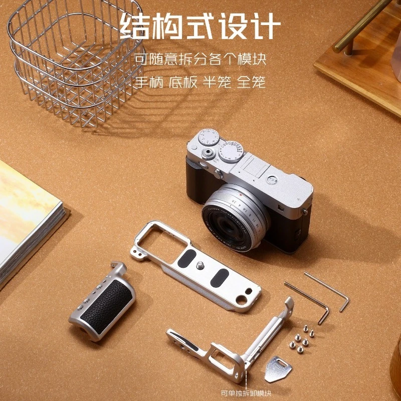 for Fuji XE5 camera rabbit cage xe5 metal protective frame anti-collision three-point fixed special handle modular accessories