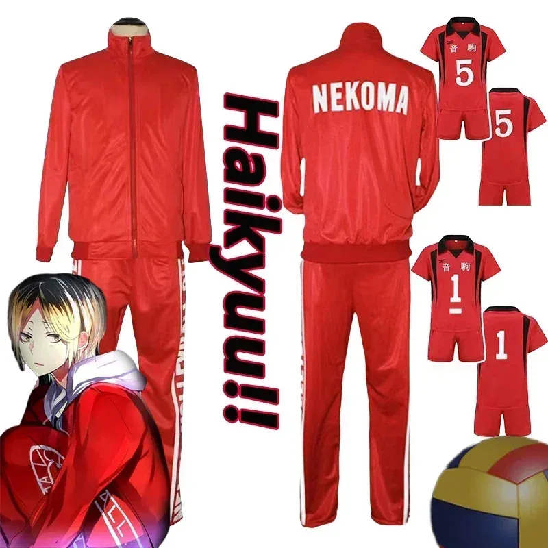 زي أنيمي Haikyuu Nekoma لعام 2025 Tetsurou Kuroo Kozume Kenma أزياء تنكرية للكرة الطائرة قميص السراويل ملابس رياضية حمراء جيرسي