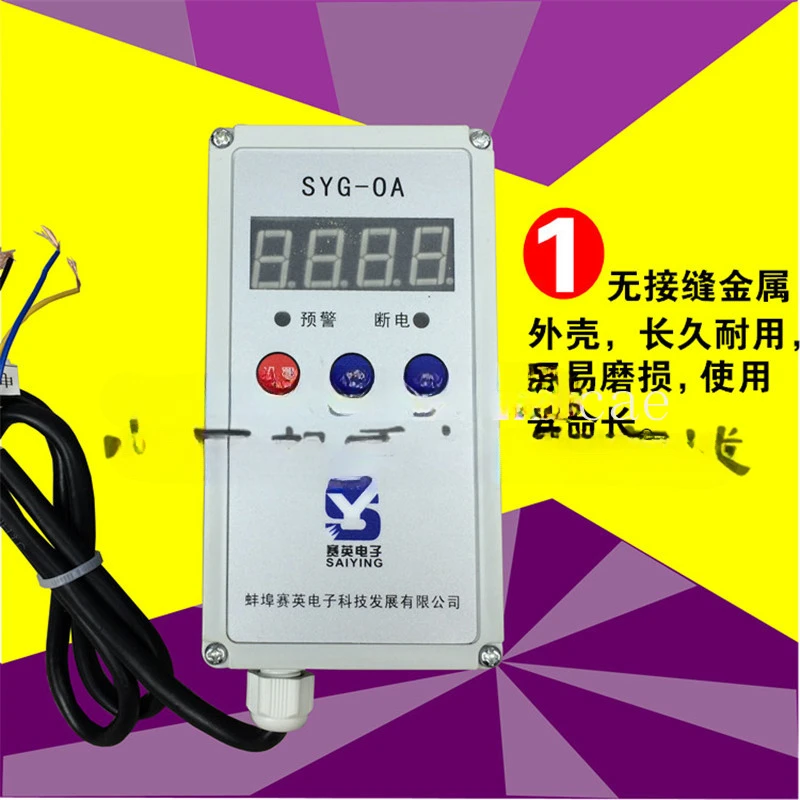 SYG-0A Type Load Lifting Limiter 0.5-32T Overload Limiter Bengbu Saiying Load Lifting Limiter