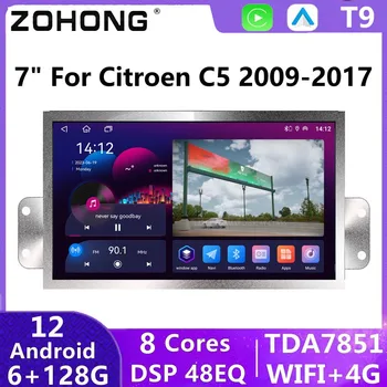 7inch Screen For Citroen C5 X7 Carplay Android Auto Head Unit Multimedia Player Autoradio 4G BT GPS Navigation Car Radio Stereo