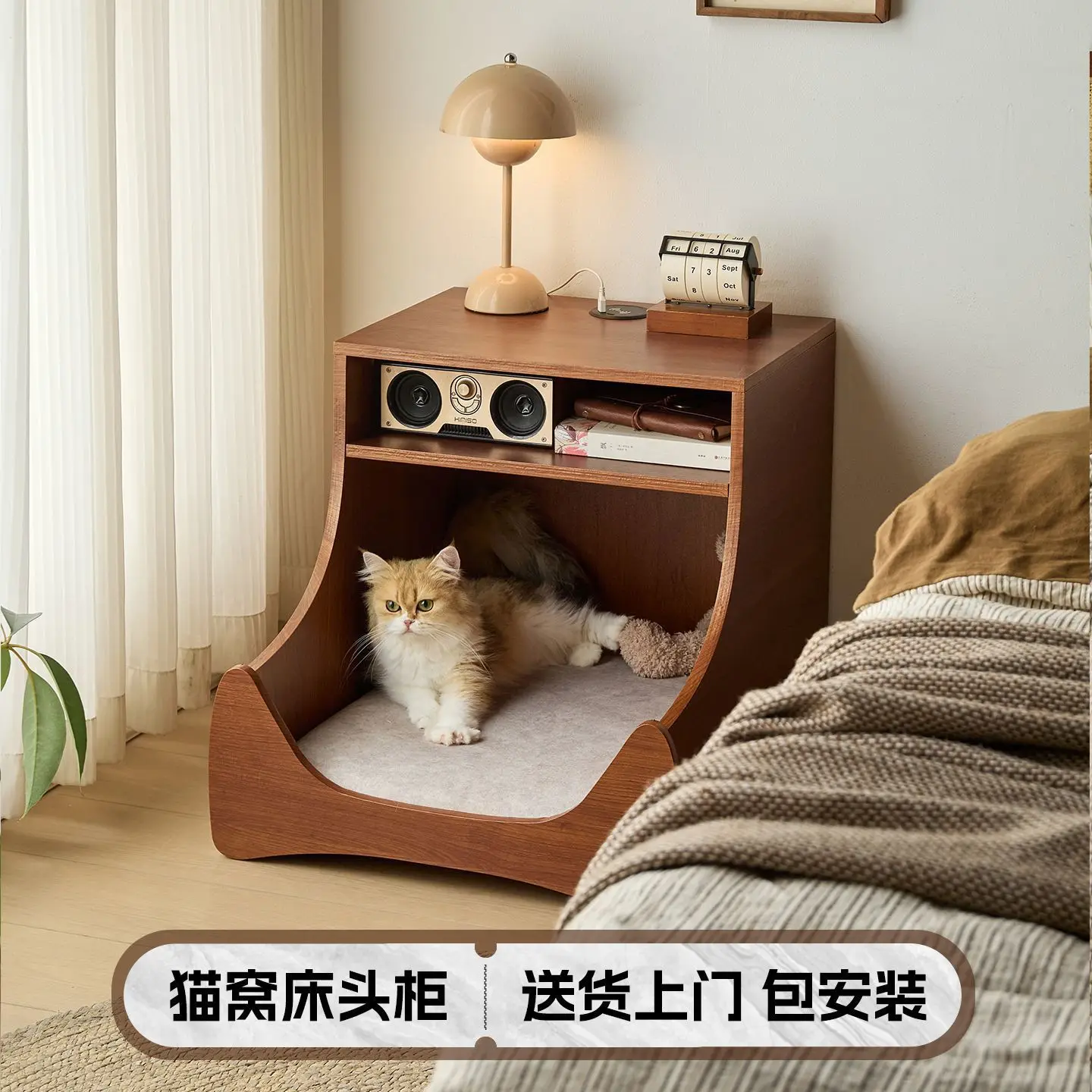 Cat's nest bedside table Rechargeable household bedroom Pet shared bedside table