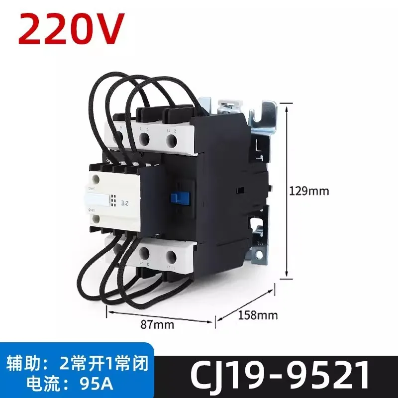 CJ19-9521 Switching Capacitor Contactor 2NO 1NC Silver Contact 95A 220V 380V DIN Rail Mounting