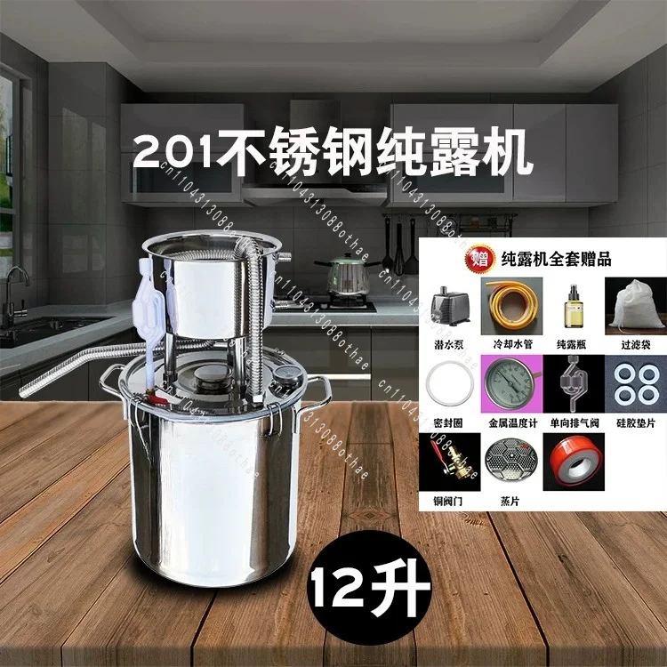 Small Household Brewing Machine Roasting Wine Liquor Distiller Wine 304 Stainless Steel Liquor Distillation Extractor