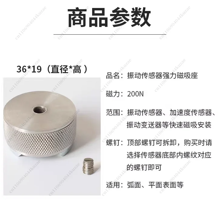 Magnetic Seat H Type Horseshoe M6M8 Internal Thread Hole Mounting Magnetic Seat, Vibration Sensor Magnet Clamp E30448