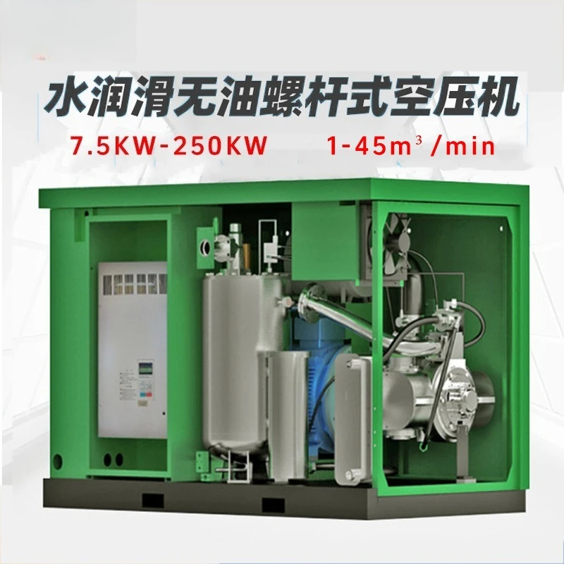 Screw air compressor made of stainless steel