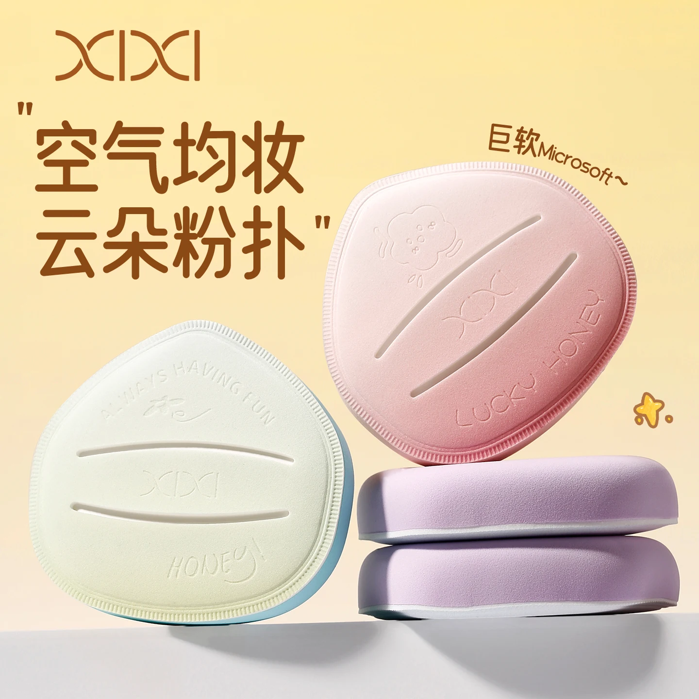 Soft Velvet Makeup Puff Wet Dry Use Cosmetic Puff Air Cushion Cream Concealer Foundation Marshmallow Puff Face Makeup Tool