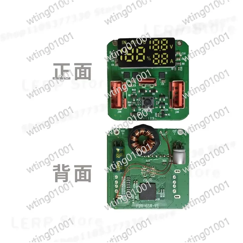 for DIY 65W 100W PD3.0 Bidirectional Fast Charge Power Bank Module Digital Display Voltage Current Monitor Battery Charging