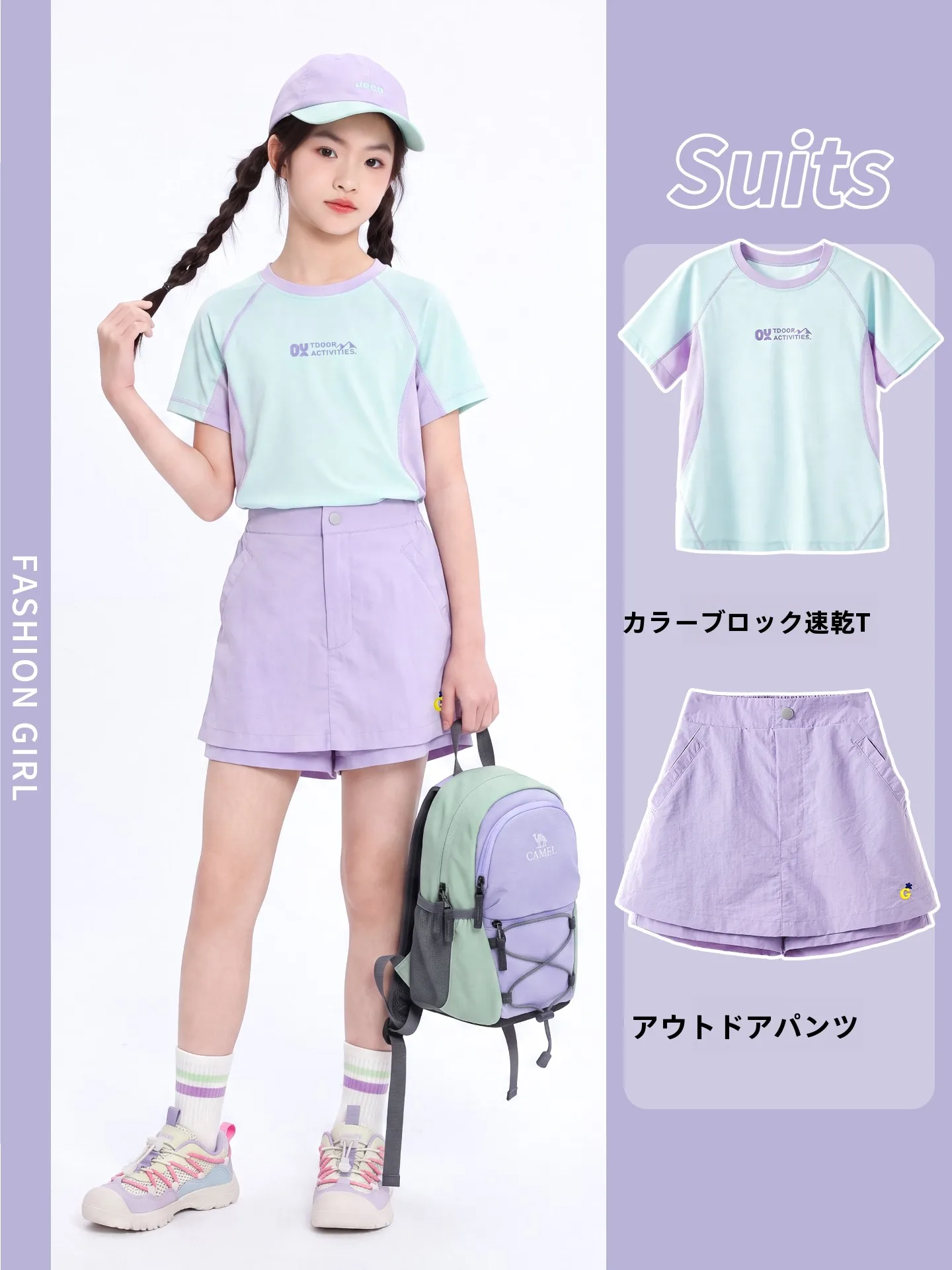 quick-dry-summer-tennis-outfit-for-girls-yoyo-one-brand-sport-style-two-piece-set-lightweight-short-sleeve-top-and-short-skirt