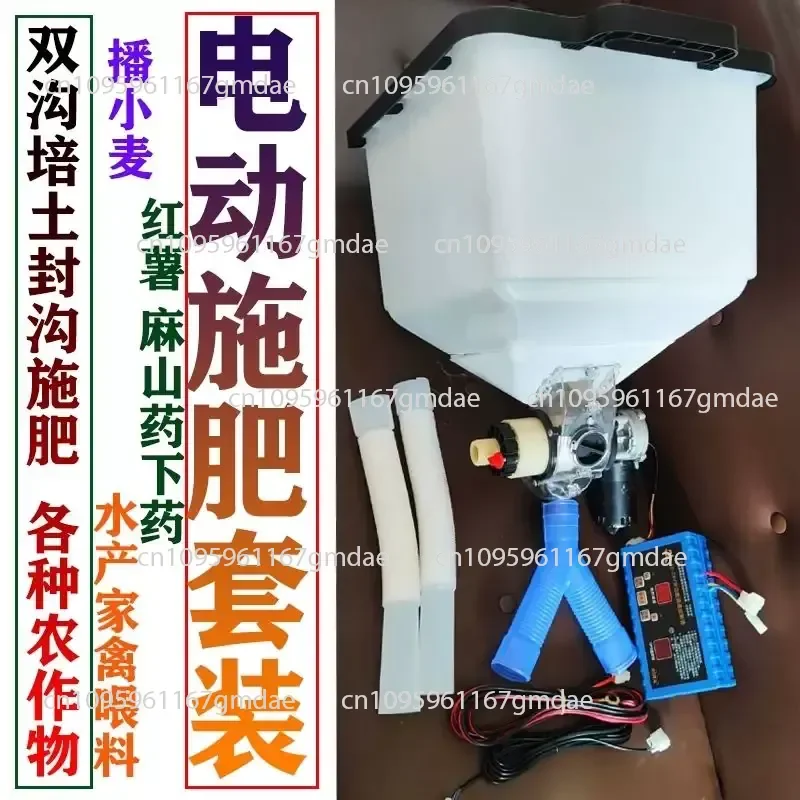 40 liters single fertilization feeder, large capacity 40 liters electric poultry automatic feeding digital display governor