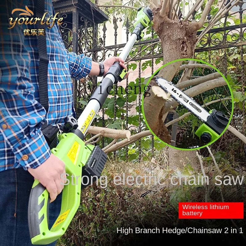 ZWS rechargeable high-altitude pruning branch saw high branch scissors garden fruit tree pruning telescopic extension saw