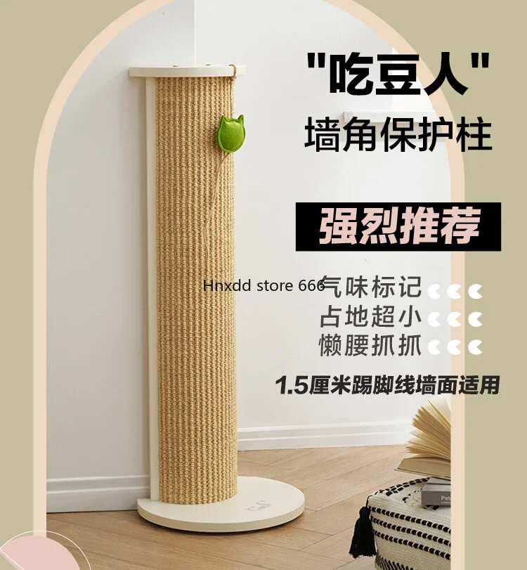 Solid wood anti-cat scratching corner protection sisal column corner vertical