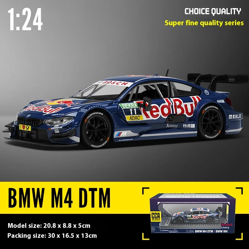 希少【極美品】 M4 DTM 2016 1/18 レッドブル仕様 1:24 BMW M4 DTM Red Bull Supercar Alloy Metal Diecast Model Car