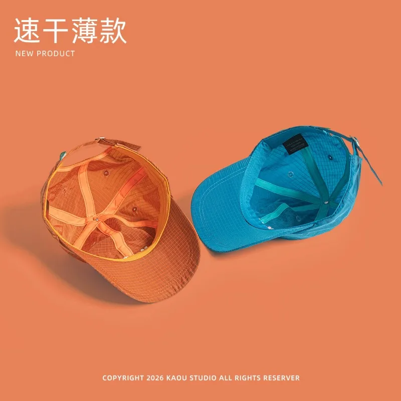 Summer New Solid Color Fine Plaid Quick-drying Baseball Caps for Men and Women Outdoor Leisure Sunscreen Breathable Sun Visors