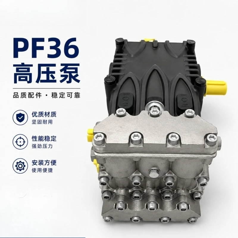 High pressure plunger pump, washing truck high pressure pump