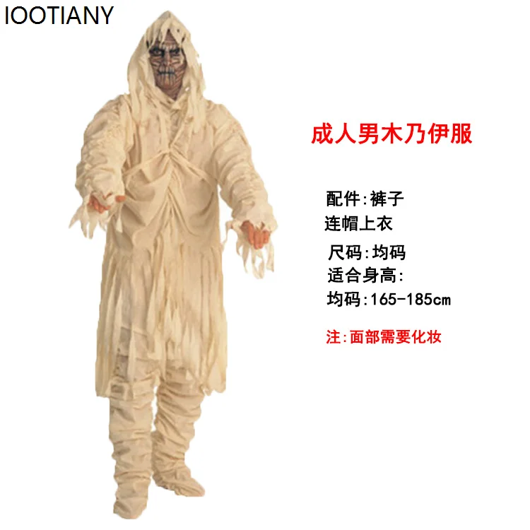 Kinderen Volwassen Oude Egyptische Mummie Cosplay Kostuums Grappige Dood Ouder-Kind Verkleden Halloween Carnaval Feest Zombie Verkleedkleding