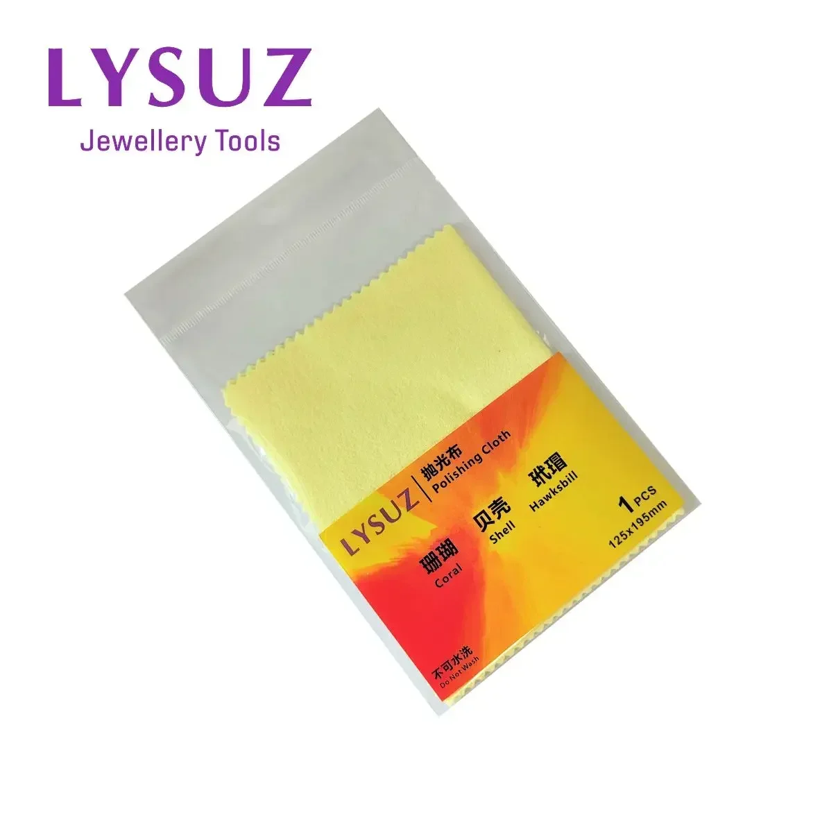 Lysuz Coral Polishing Cloth Tortoise Shell Hawksbill Cleaning Maintenance Renovate Organic Gemstone Jewelry Care