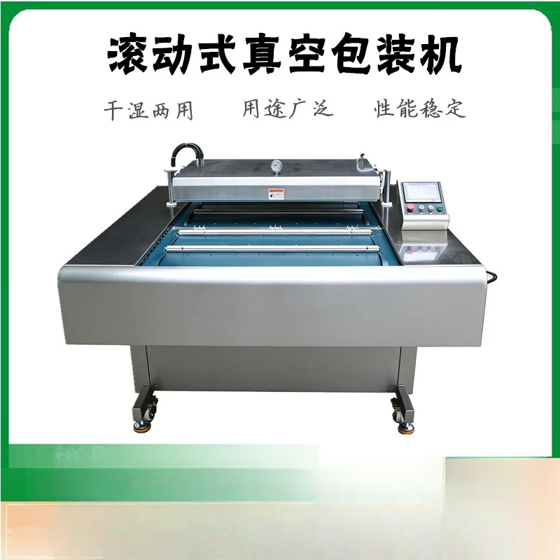 Continuous rolling vacuum packaging machine, moon cake vacuum sealing machine equipment