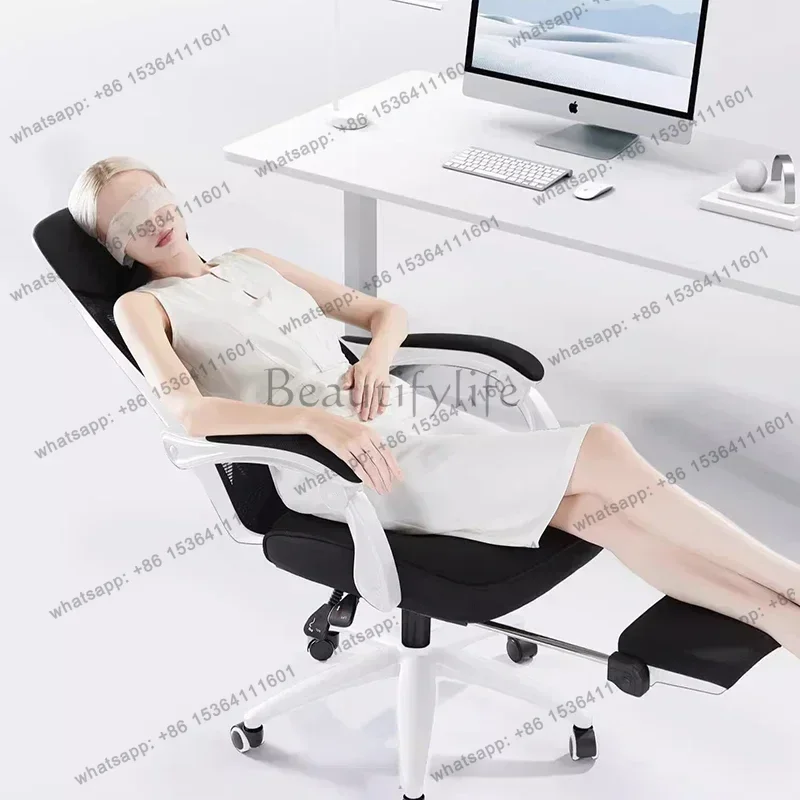 LSErgonomic Computer Office Chairs Recliner Armchair Relaxing Swivel Office Chairs Modern Adjustable Office Furniture Cadeira LL