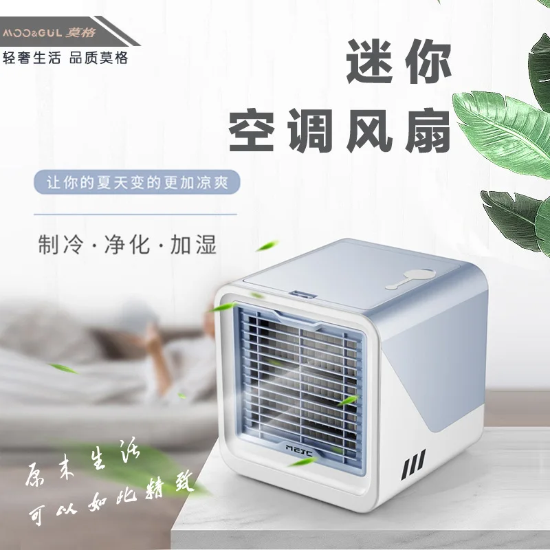 Mini Air Cooler Home Dormitory Office Air Conditioning Fan Electric Fan Convenient Chiller USB Fan