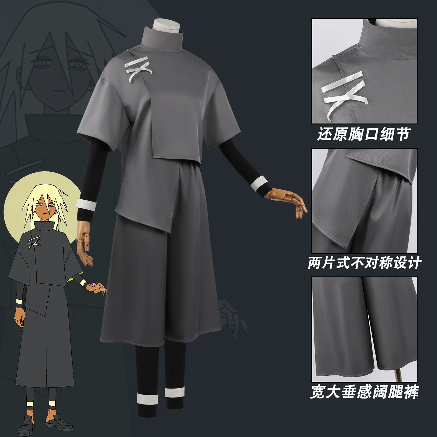 Memory Administration Bureau Randeng Cosplay Costume Anime C Suit Full Set Role Play Outfit for Comic Con Halloween Cos Clothing
