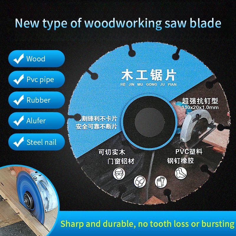 

New Alloy Woodworking Saw Blade Solid Wood Aluminum PVC Plastic Rubber Angle Grinder Cutting Machine Chainsaw Cutting Blade