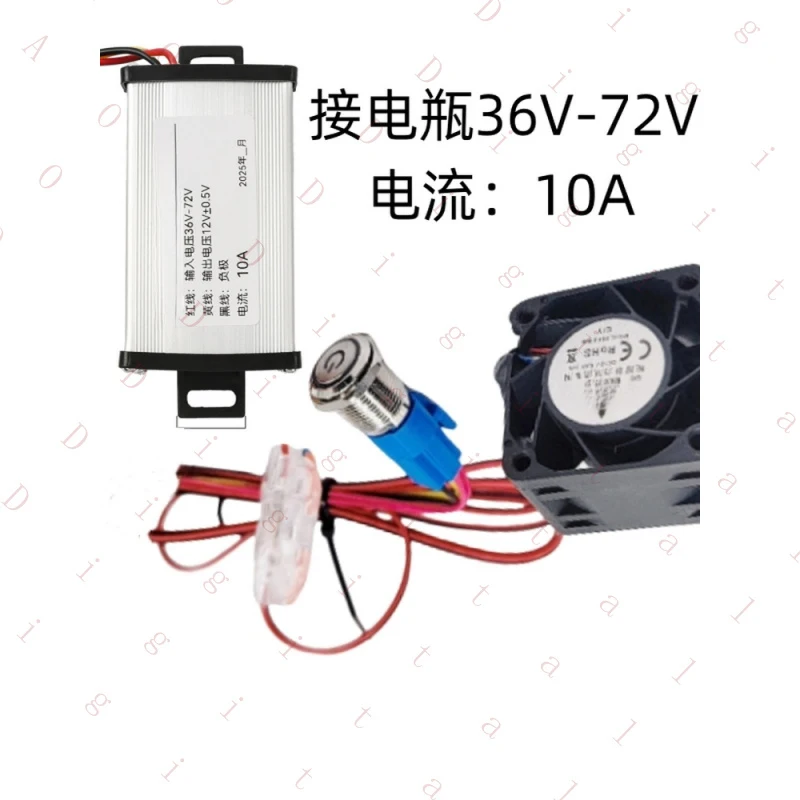 W W Black Knight b5plus controller cooling fan B3 high airflow cooling E10 fan non-destructive direct installation modification