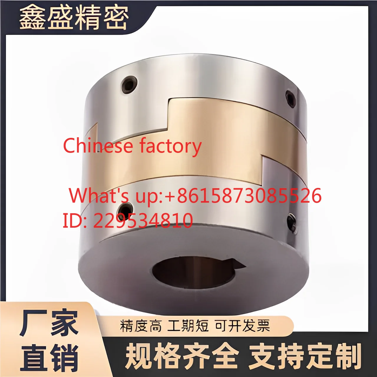Coupling for MCOCG/MCOCGWK16/17/25/26/30/20/34/38-6-8 - 10-12-14/15