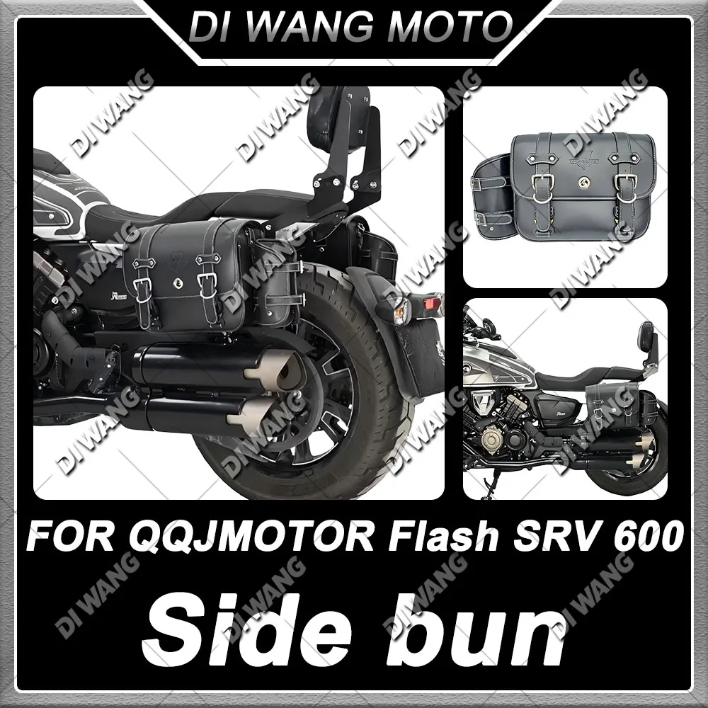 For QJMOTOR SRV600 Flash600 Motorcycle Retro Side Bag Waterproof Side Pannier Helmet Bag With Quick Release Bracket