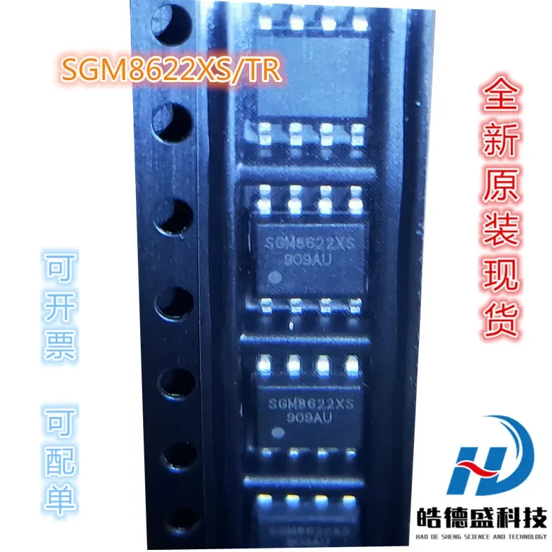 10PCS/LOT SGM8622XS/TR SGM8622XS Low Noise Operational Amplifier New Original In Stock